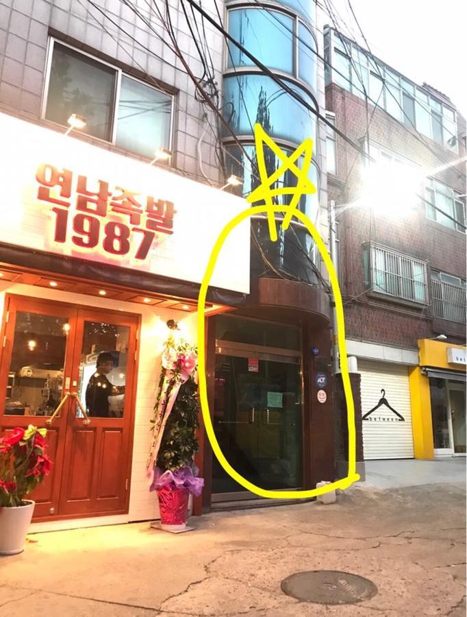 Kiki House Hongdae 2 Hotel Seoul Bagian luar foto